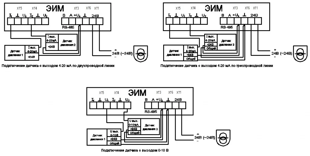 Схема подключения ВЭП-245М (24В с двумя датчиками)