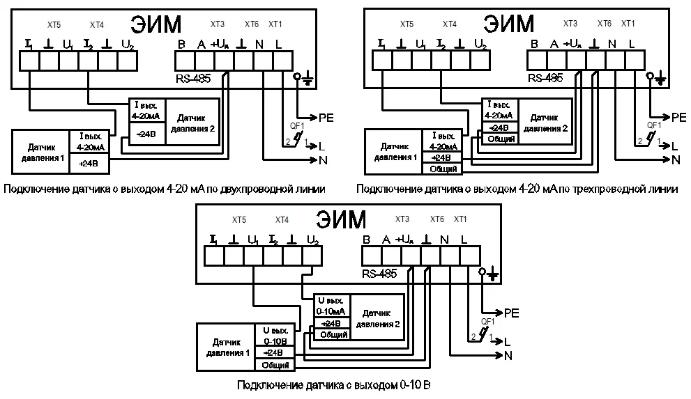 Схема подключения ВЭП-245М (220В с двумя датчиками)