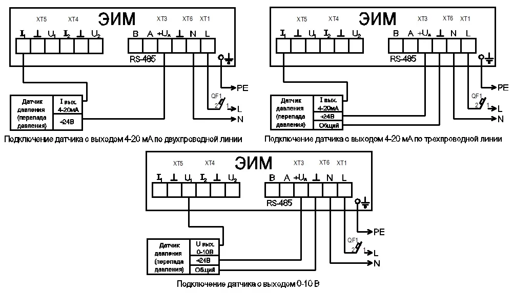 Схема подключения ВЭП-245М (220В с одним датчиком)