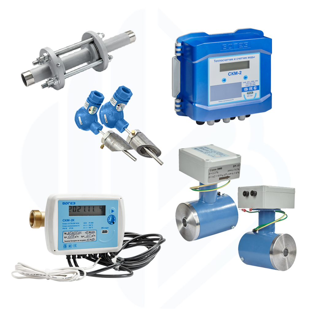 Теплосчетчики