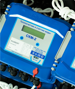 приборы учета